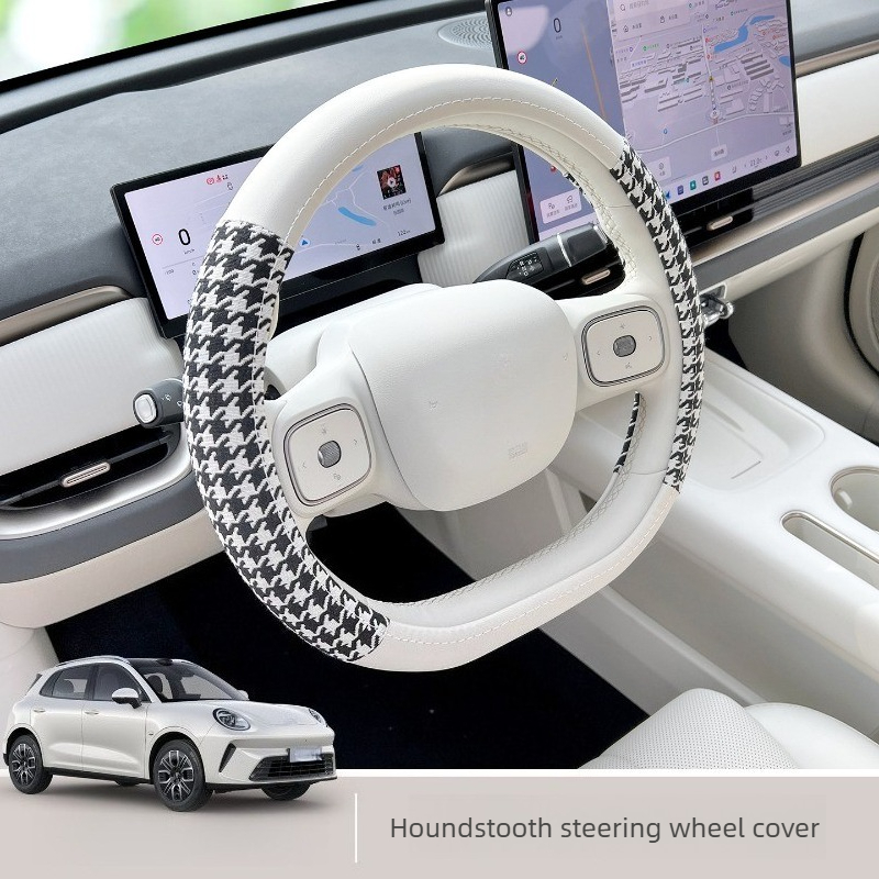 Car Accessories Website - Fit for 2026 ORA 5 Ultra