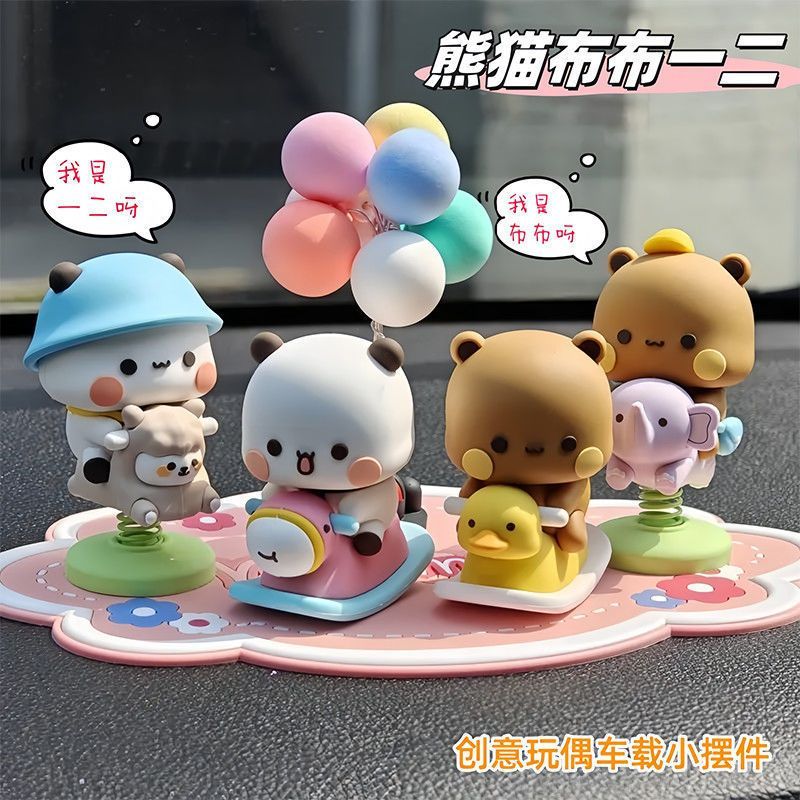 Yier Bubu Spring Swing Figurin - Car Accessories Website ulasan dan harga