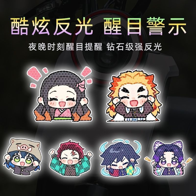 Demon Slayer cartoon personali - Car Accessories Japanese ulasan dan harga